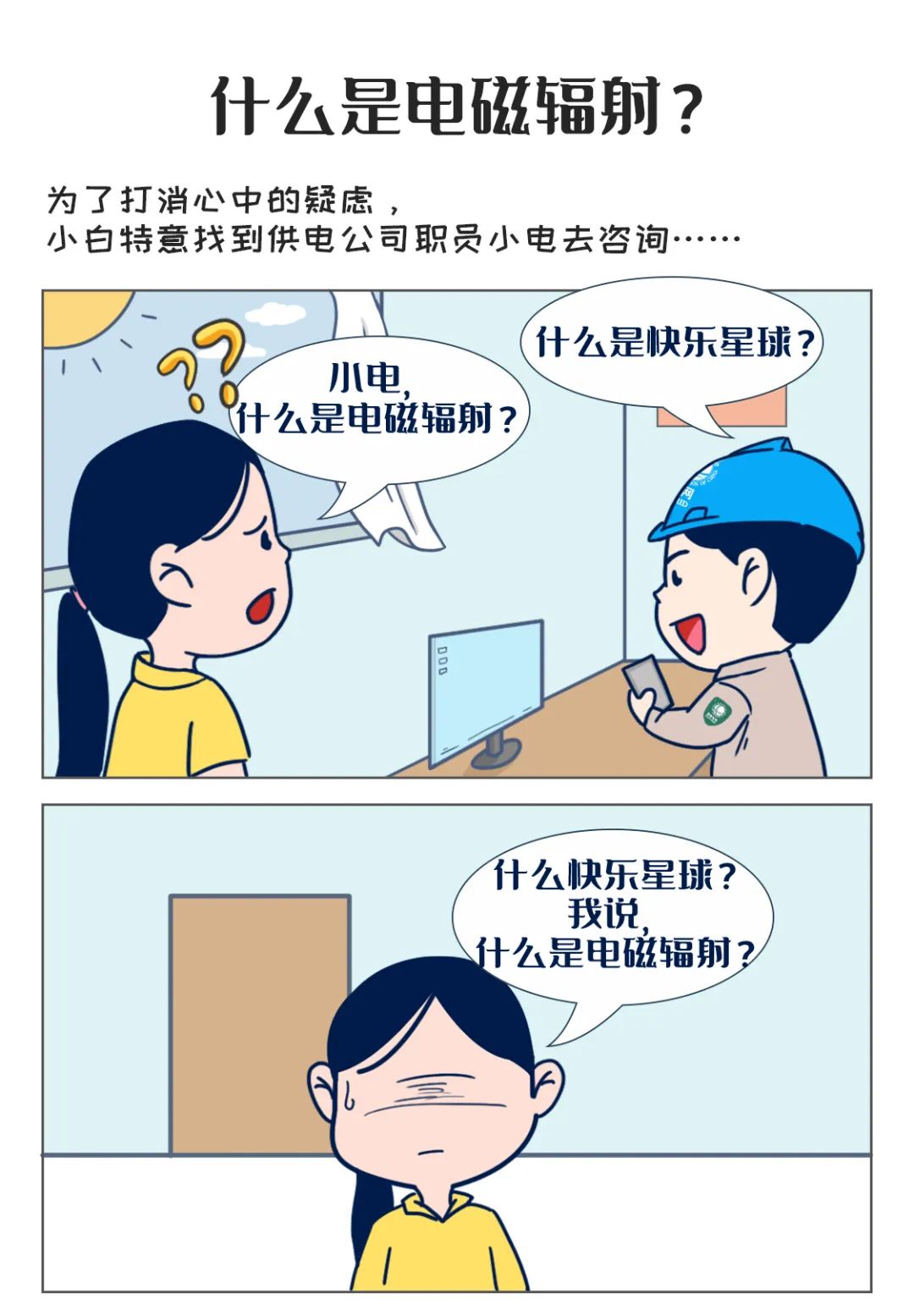 國產(chǎn)電磁兼容儀器設備